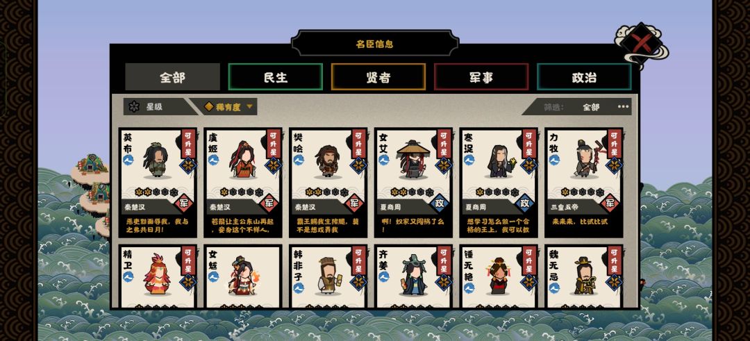 萌新求个阵容,通用的 8