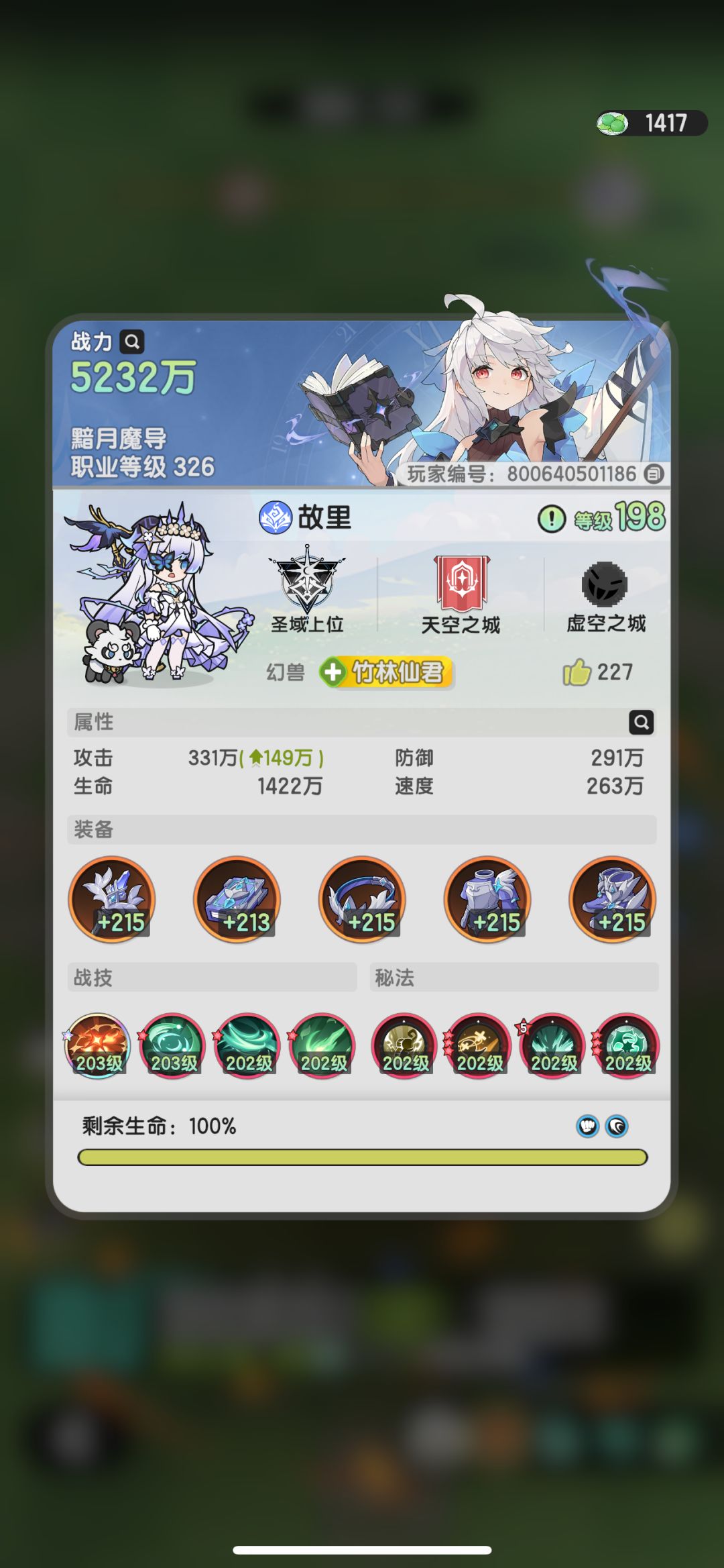 1 2