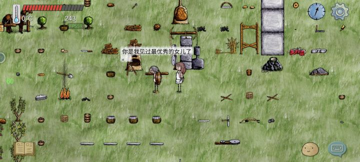 完成任务(地点传五陌生女娲家)截图