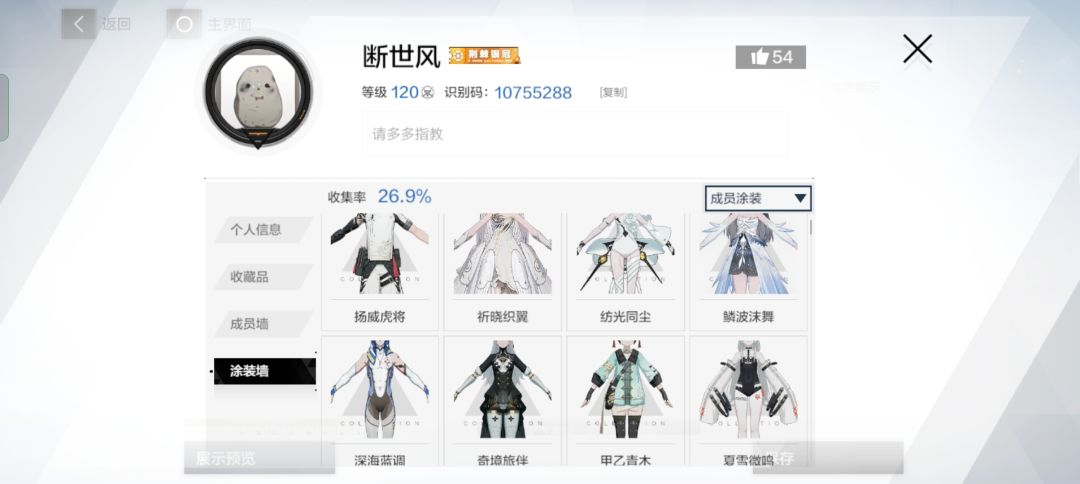 请大家帮忙看看这个号值多少 7