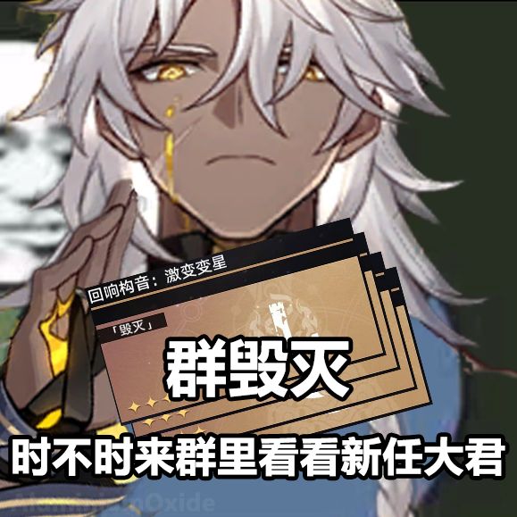 其实是说,这才是真正的星穹铁道 7