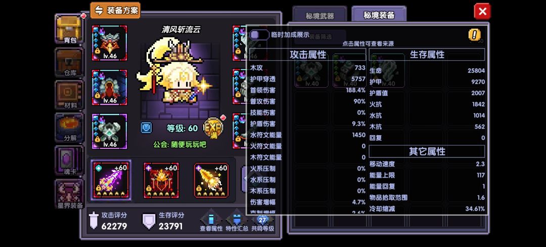 新人请教 1