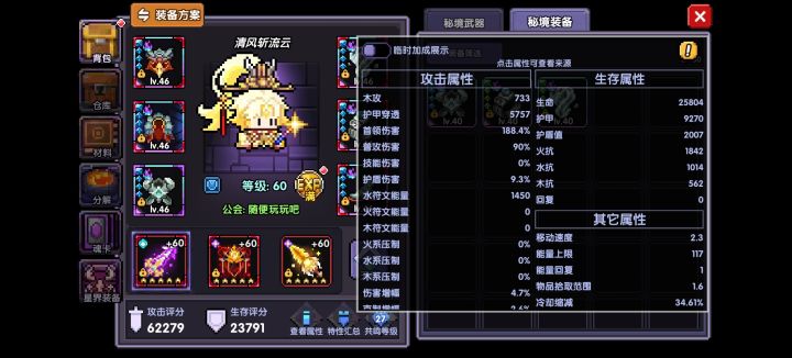 新人请教截图