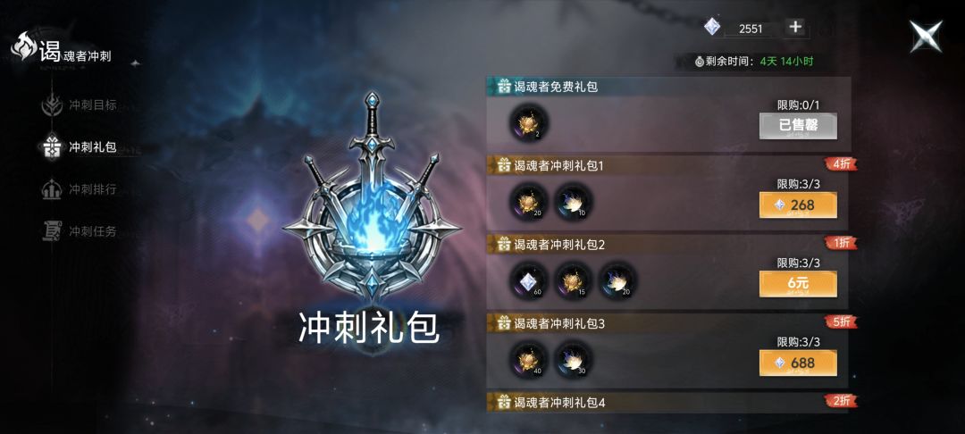 气笑了 2