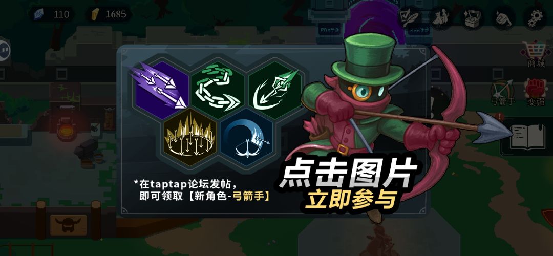 射手“亚奇”新角色首次登场! 1