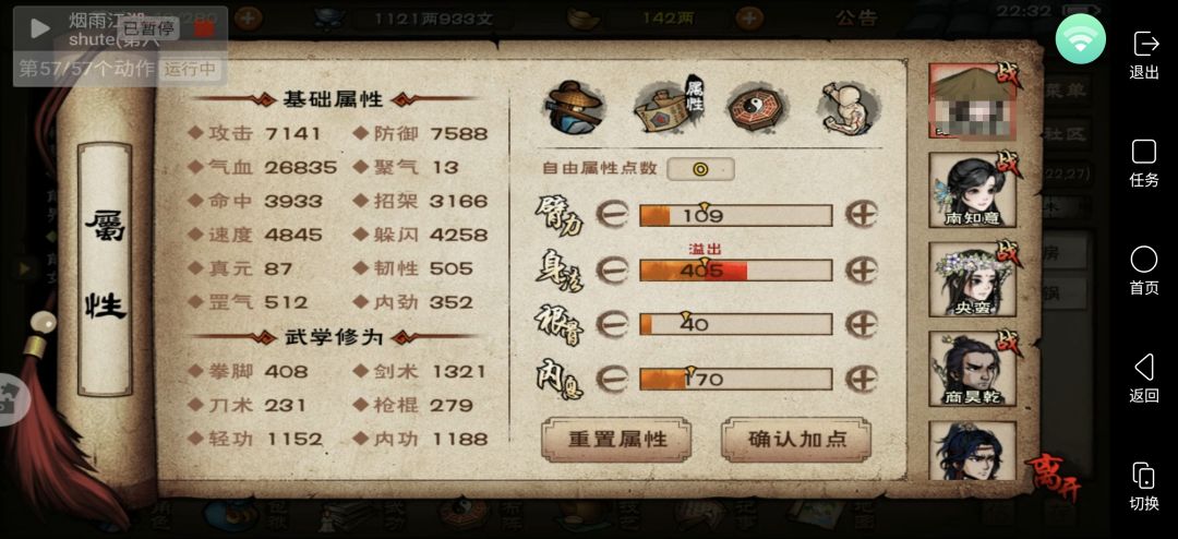 老前辈过来掌掌眼 8