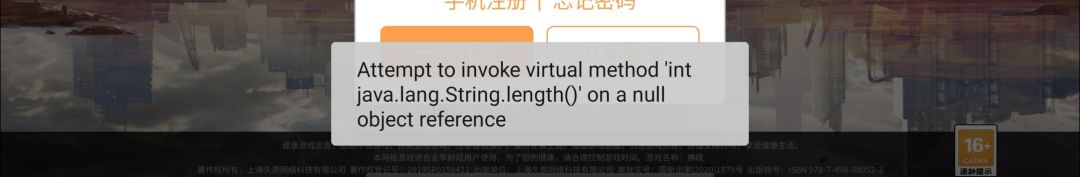你家程序员是跑了吗 2