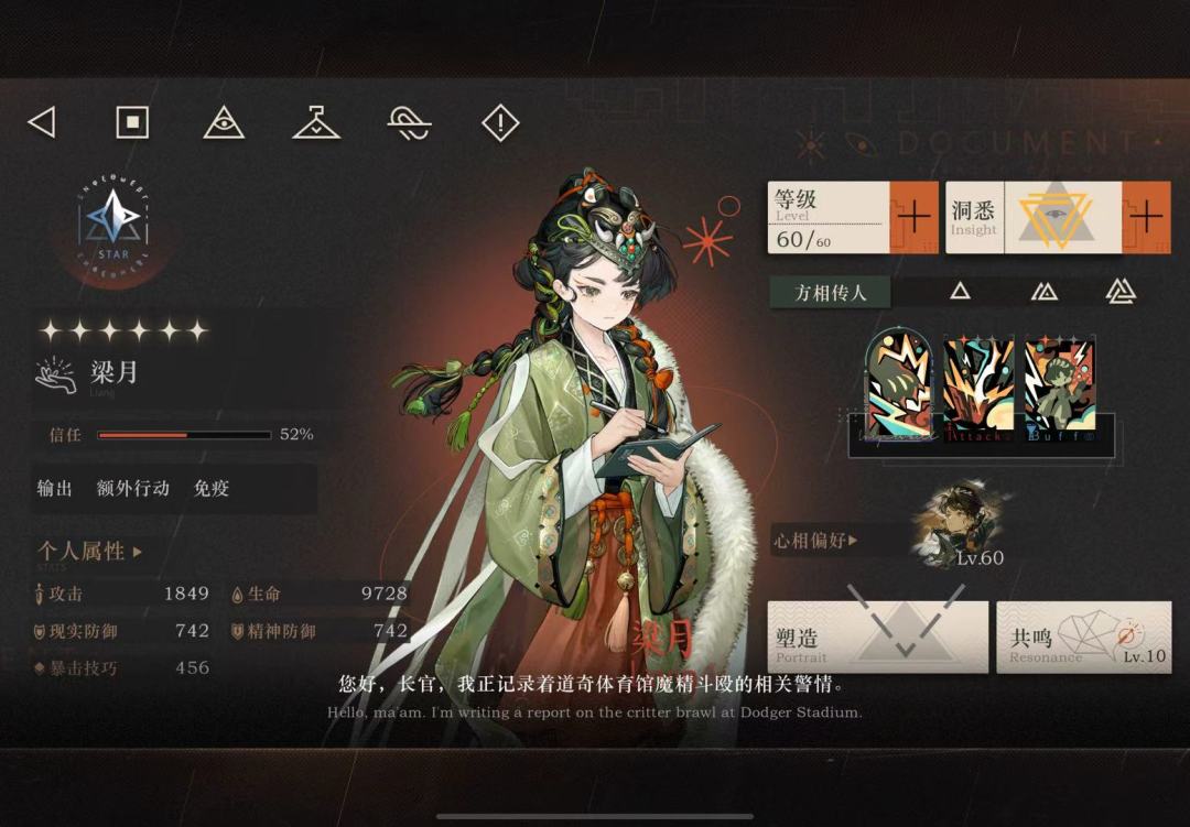 240抽0塑(不算换的) 2