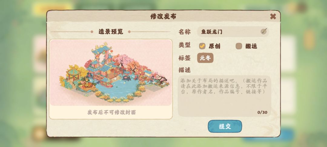 抽到立马造了个景 2