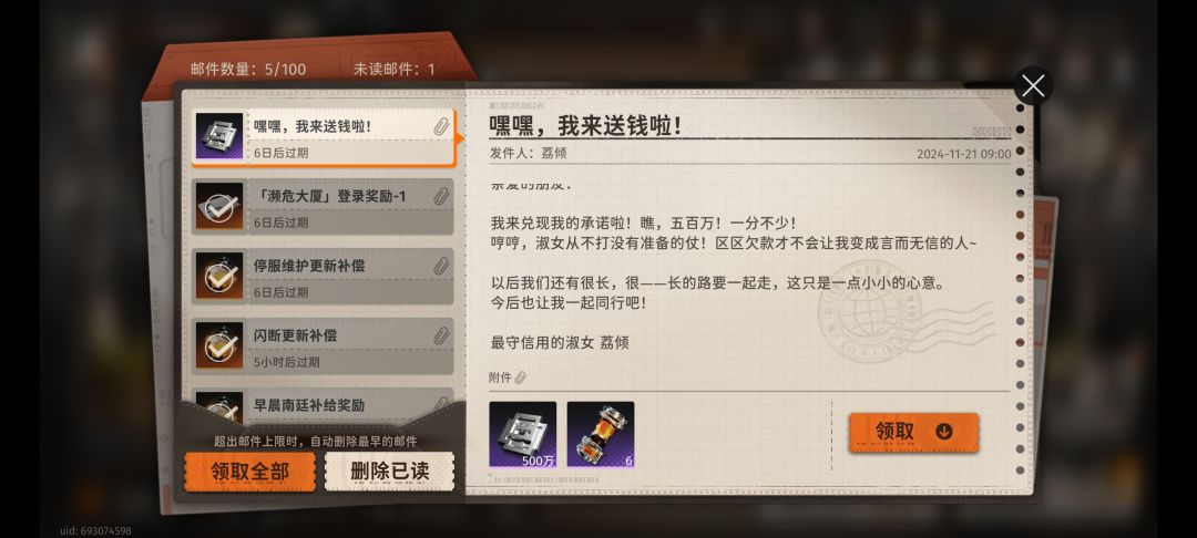 有有有钱了 1
