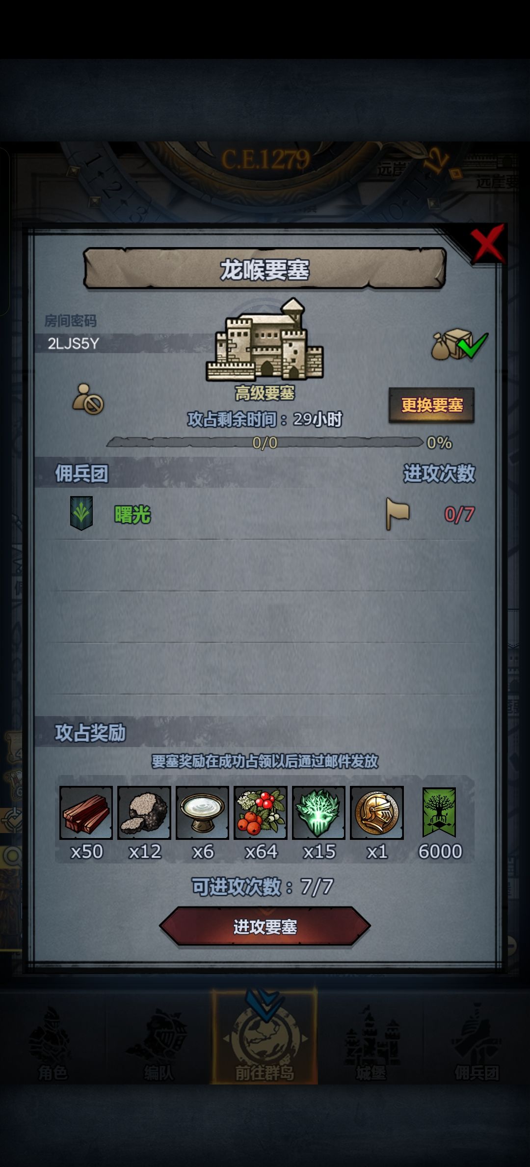 周 3