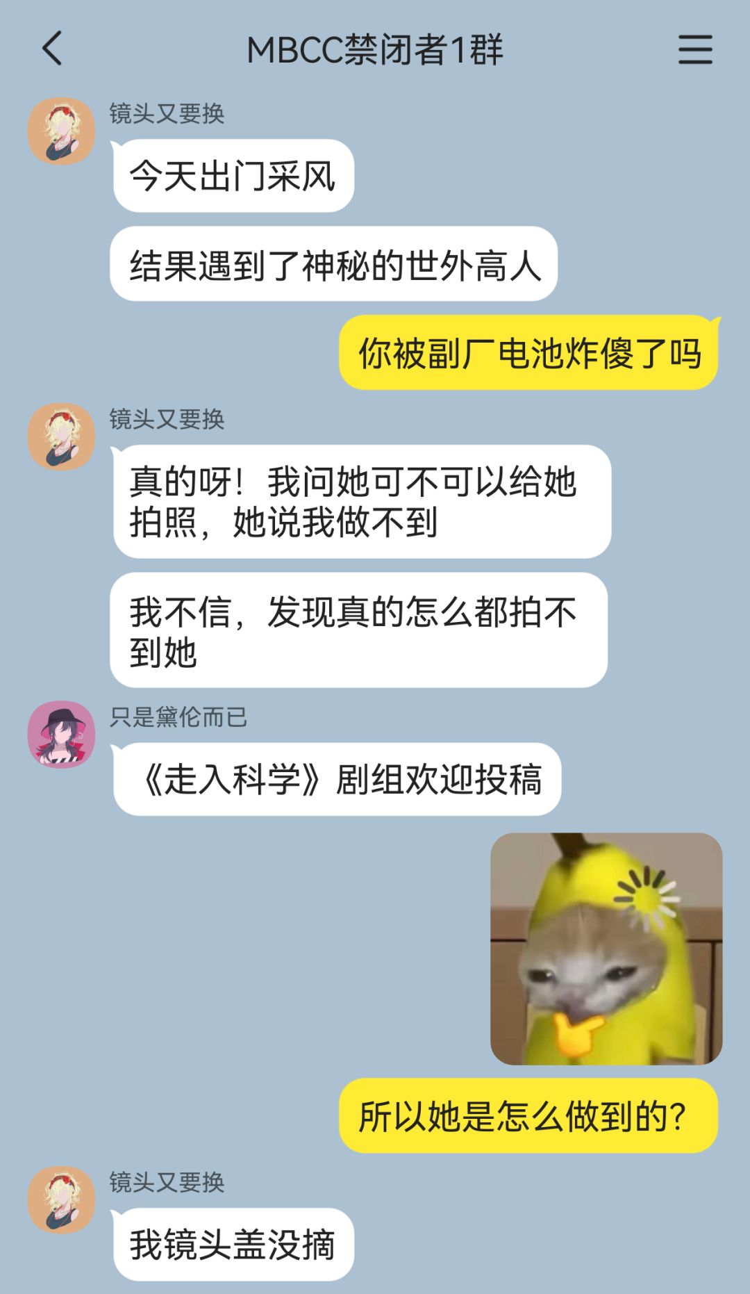 新版本活动日常剧情放送中 6