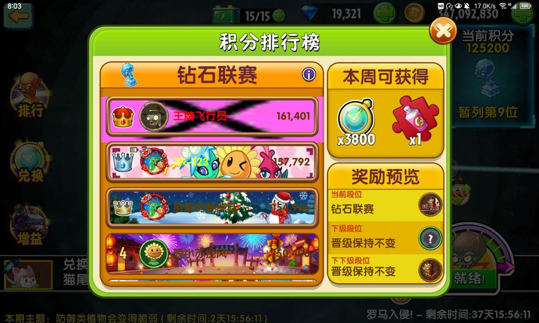 速度挺快,24万的兄弟不见了 1