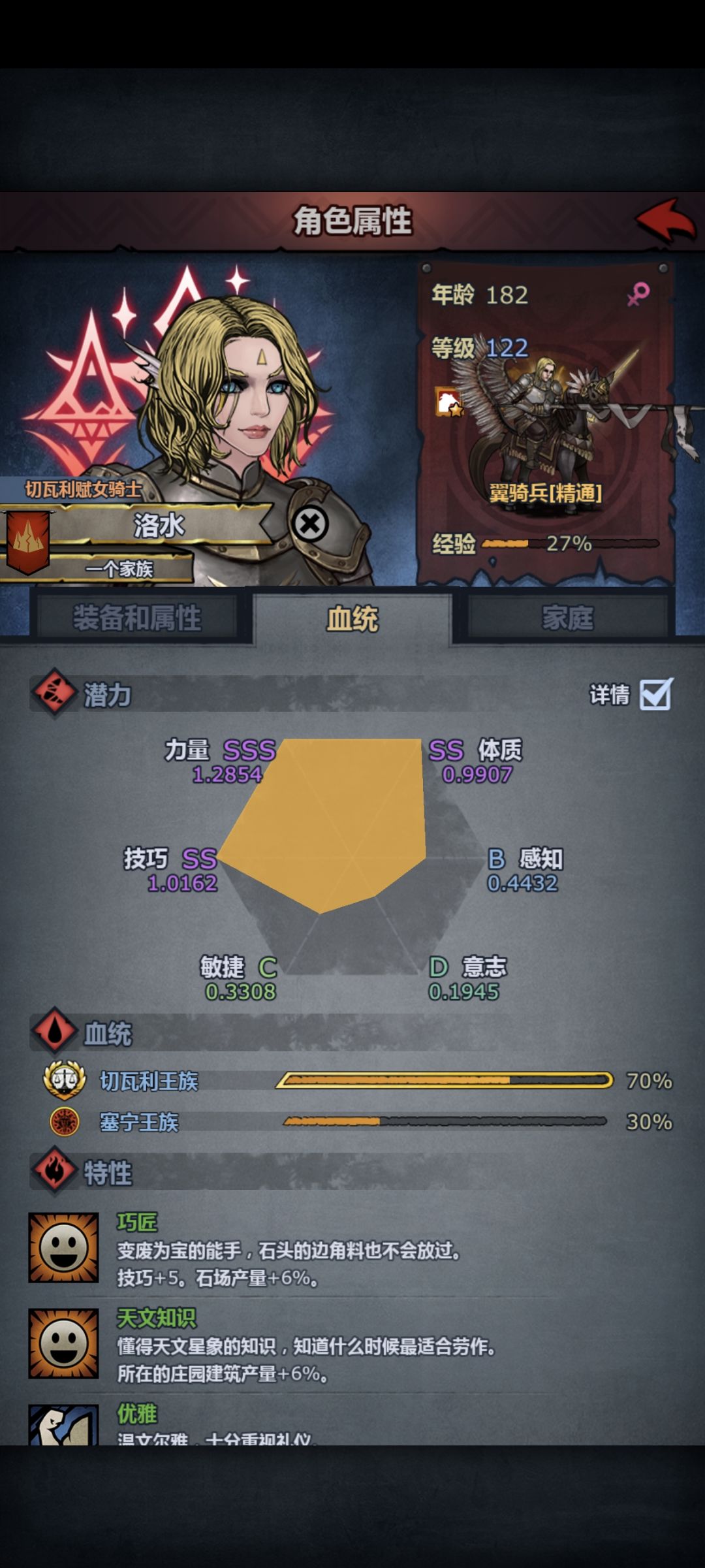 五神归位！下一个神子混什么！ 2