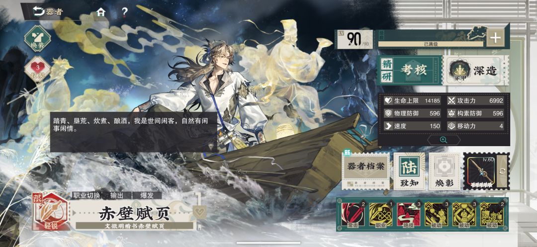 第三天 3
