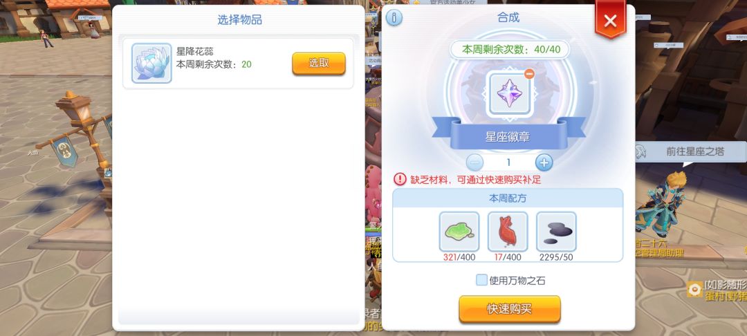 版主进来看看,惊现bug 1