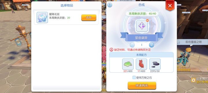 版主进来看看,惊现bug截图