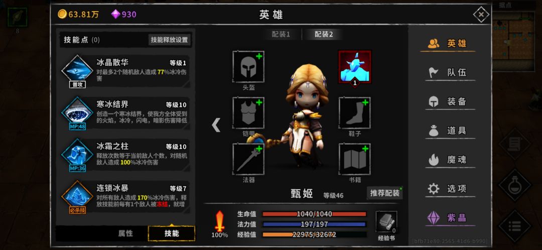 动态图片 7