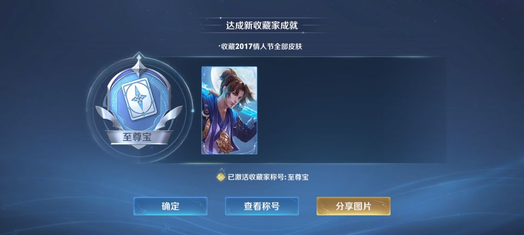 现身吧 至尊宝 2