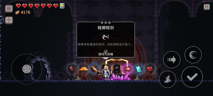 挑战模式大黑箱子就给这些玩意吗大佬们怎么凑出协同的截图