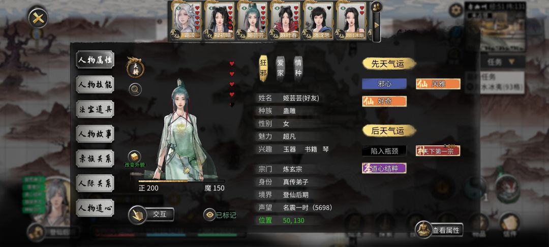 打不过自己的妖宠！？ 2