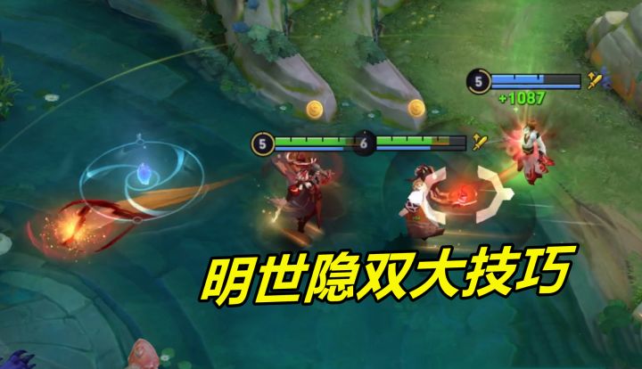 小杨揭秘：明世隐小技巧，让大招多飞一会，就能释放两个大招截图