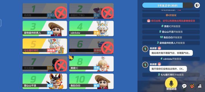 乐了截图