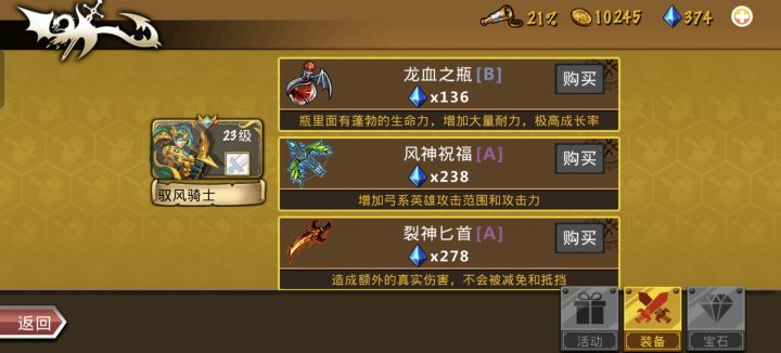 精彩截图分享 2026-5-22截图