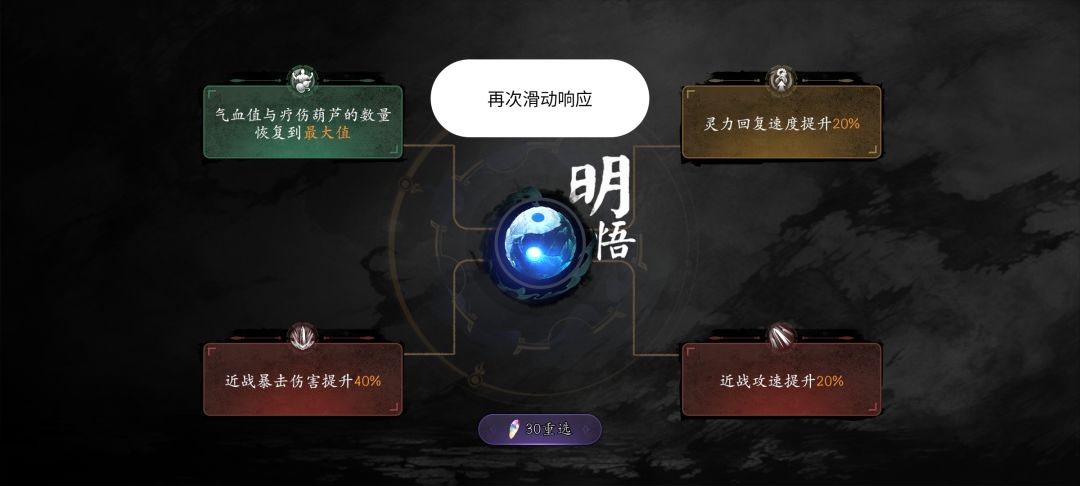 迷雾bug 2
