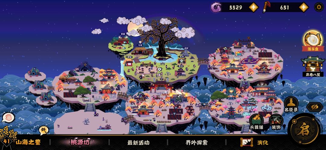 有xd想玩吗,安卓 2