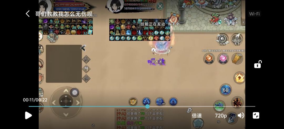 你的意思是我开无伤然后我死了对吗 6