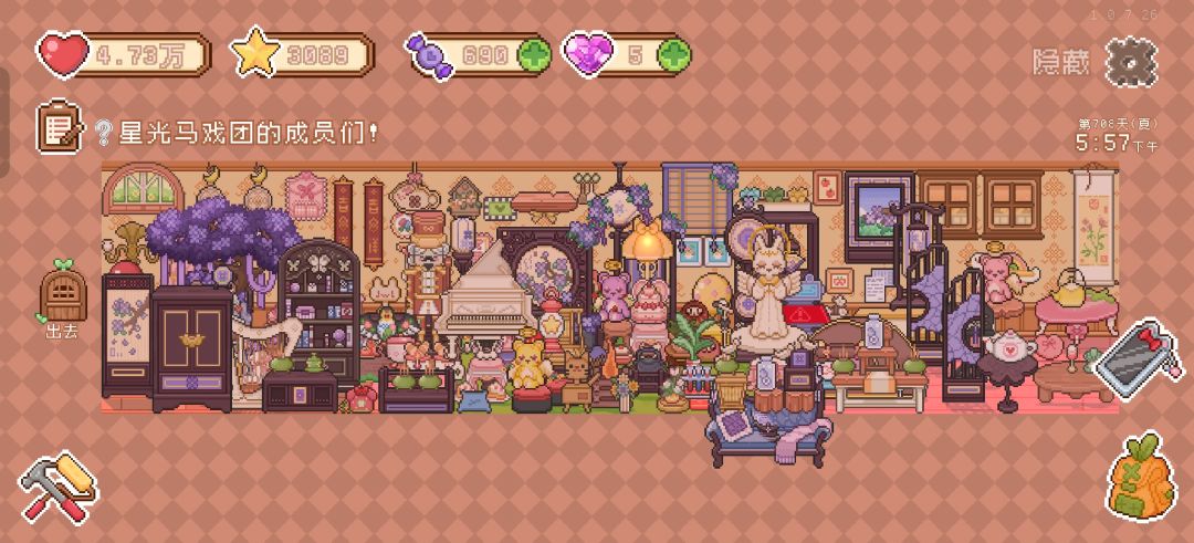 欢迎大家参观我的杂物间 1