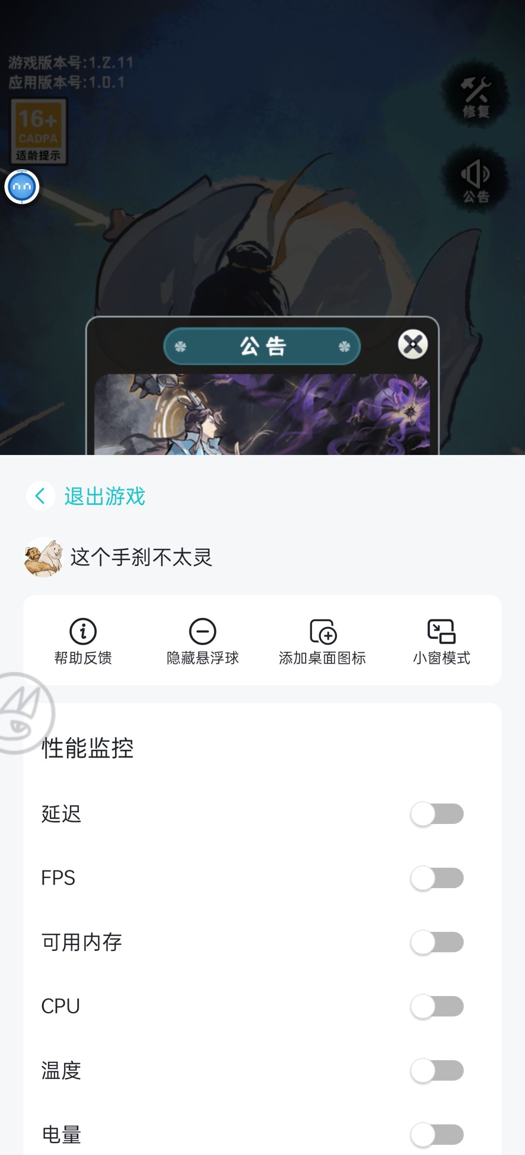 动态图片 1