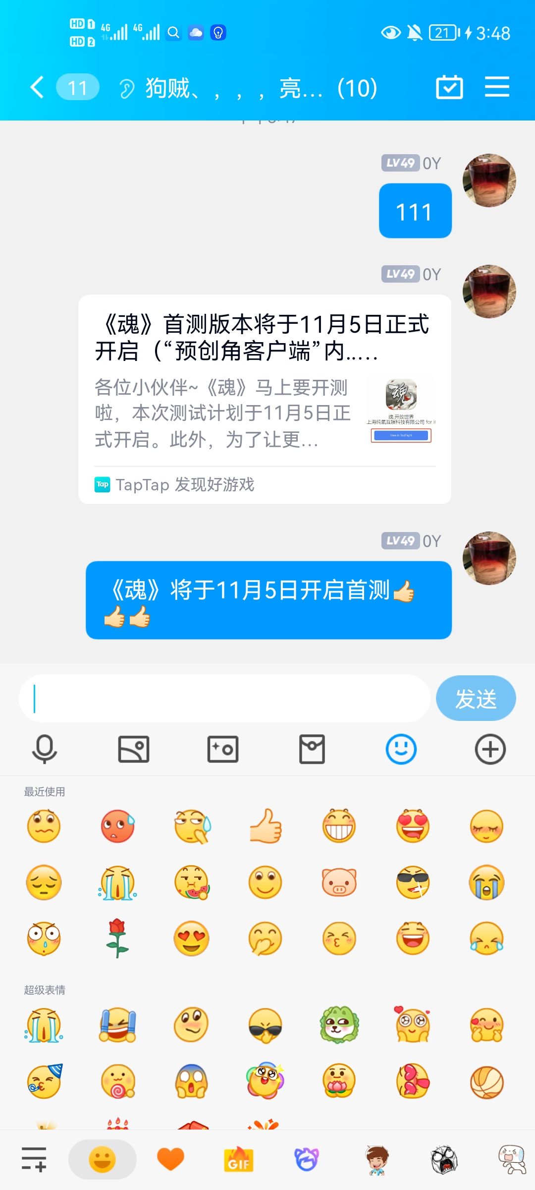TapTap