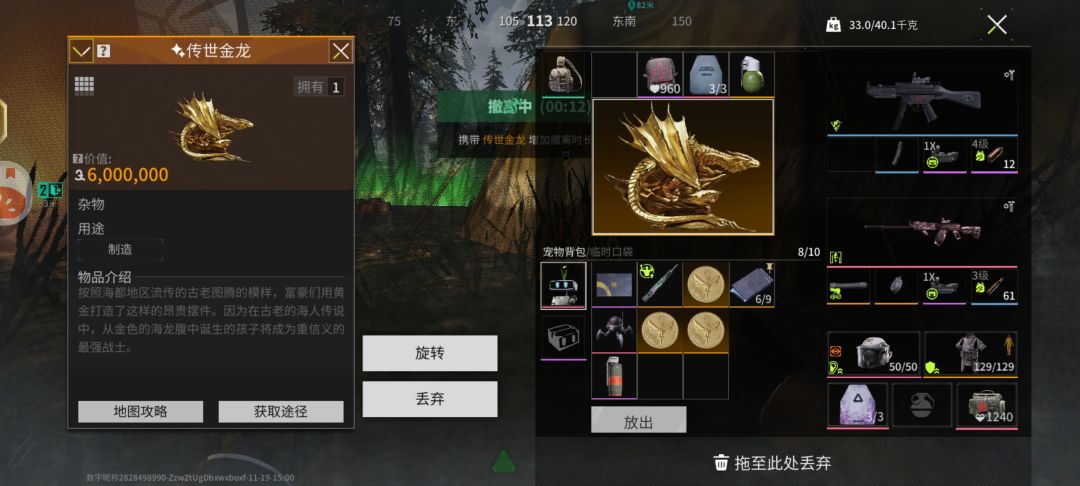幸亏提前清图了 2