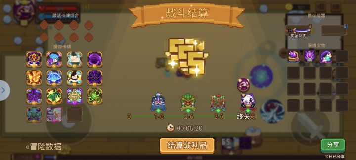 每天完成任务就下线的情况虽然比不上肝帝氪佬。
但是完全能玩下去,所以这游戏整体来说只有一个游戏内容不太丰富的缺点。截图