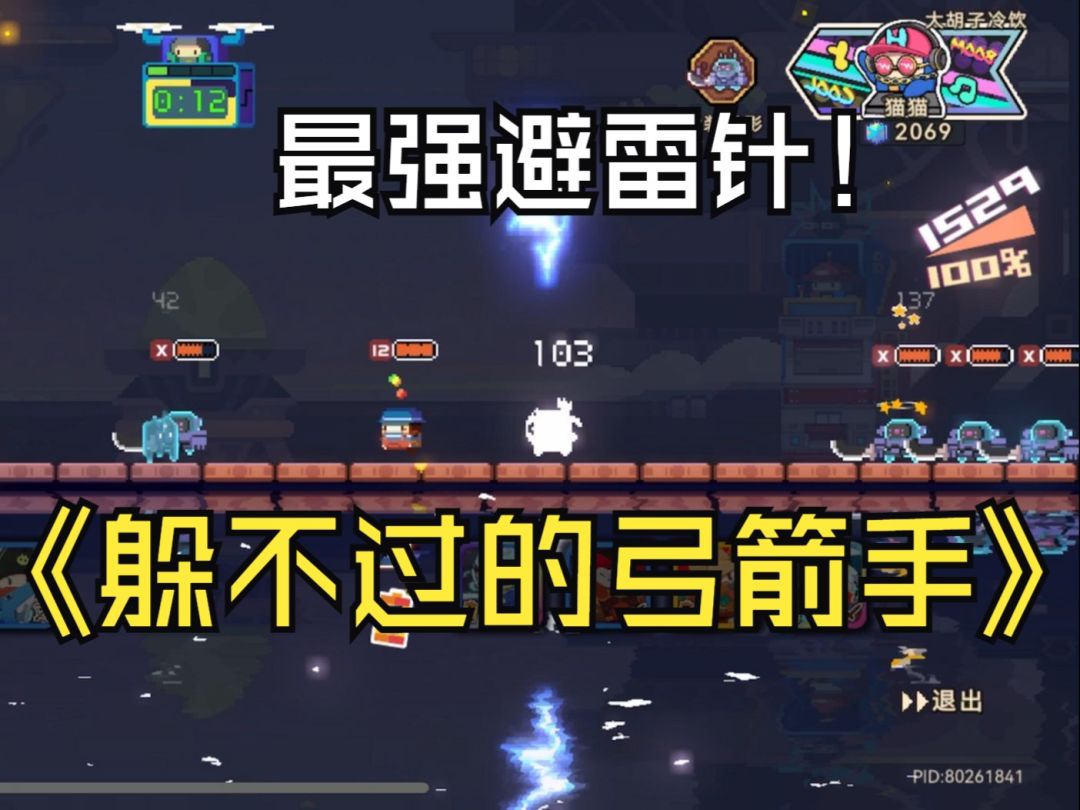 video-4050449
