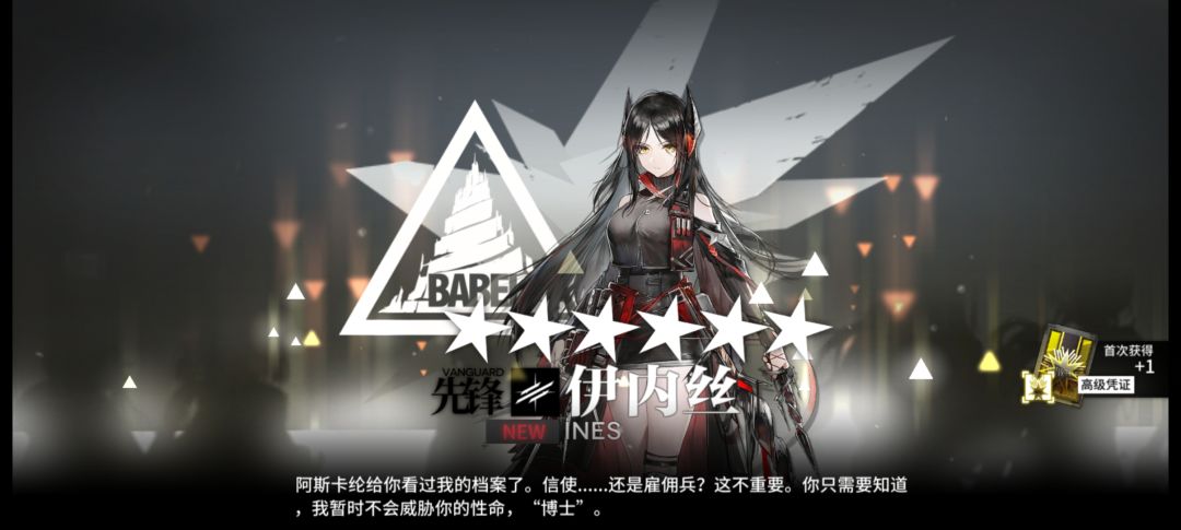 是的我用这关的石头出了1ns 2