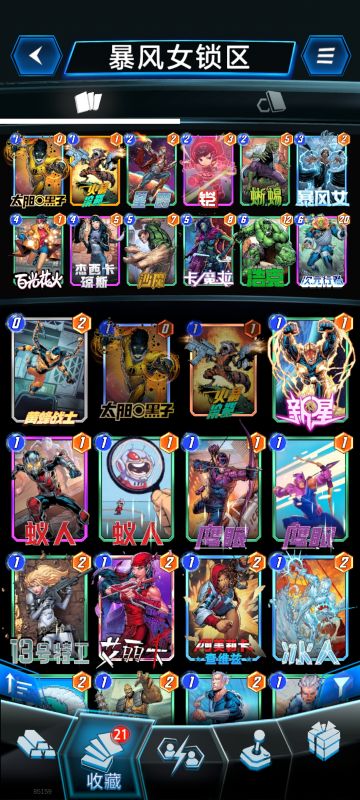 推荐两套2池卡组