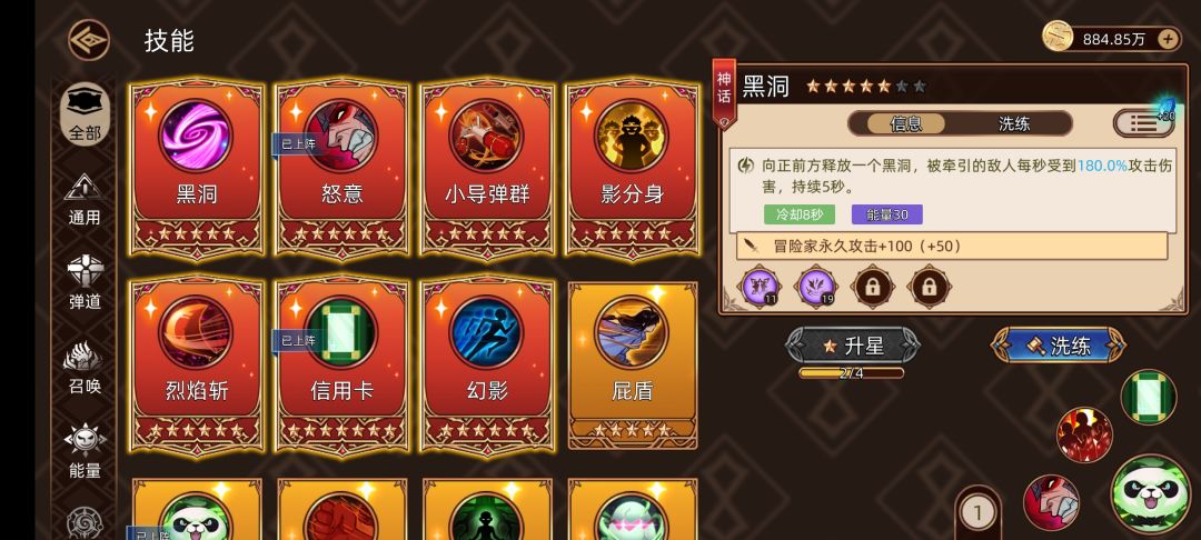 第二天 3