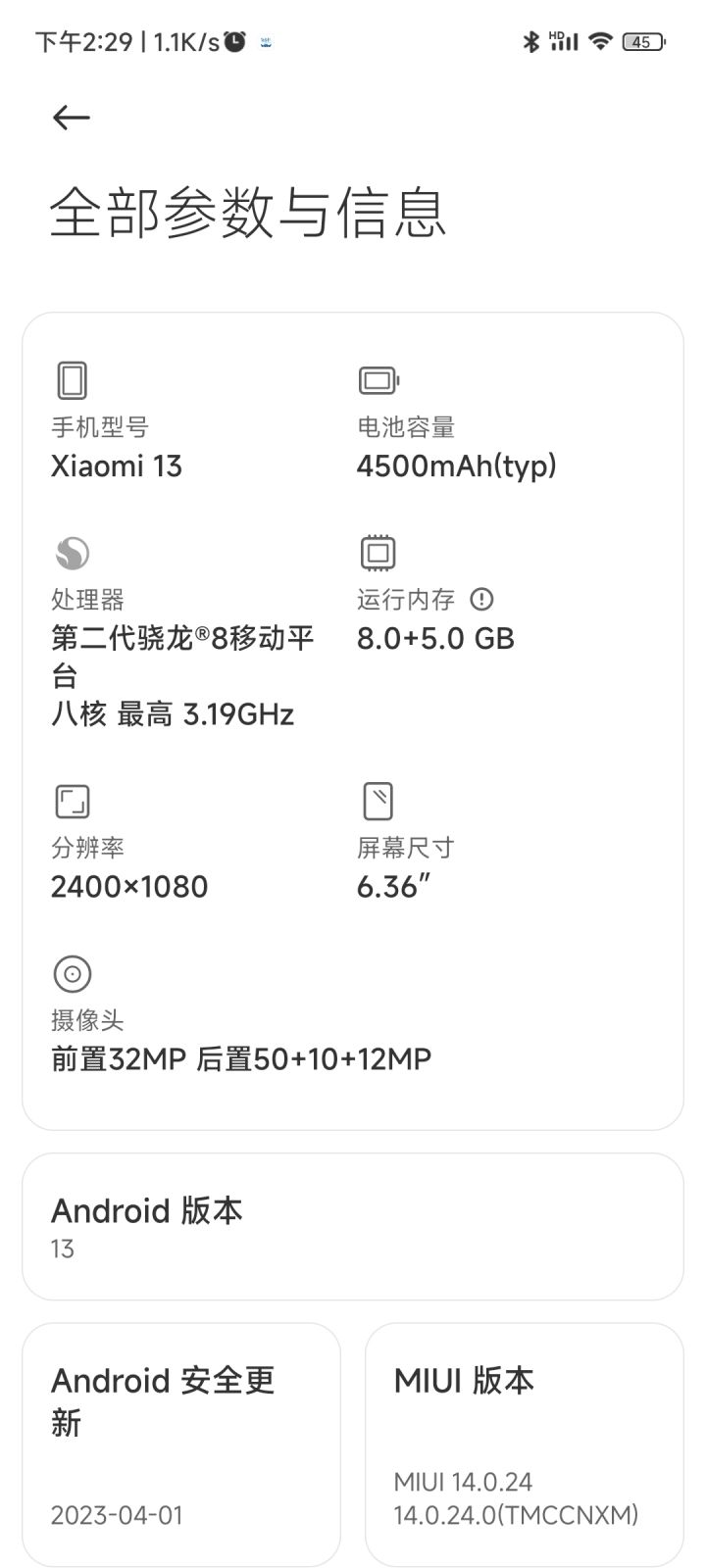 大家帮我看看,这个配置能玩吗截图