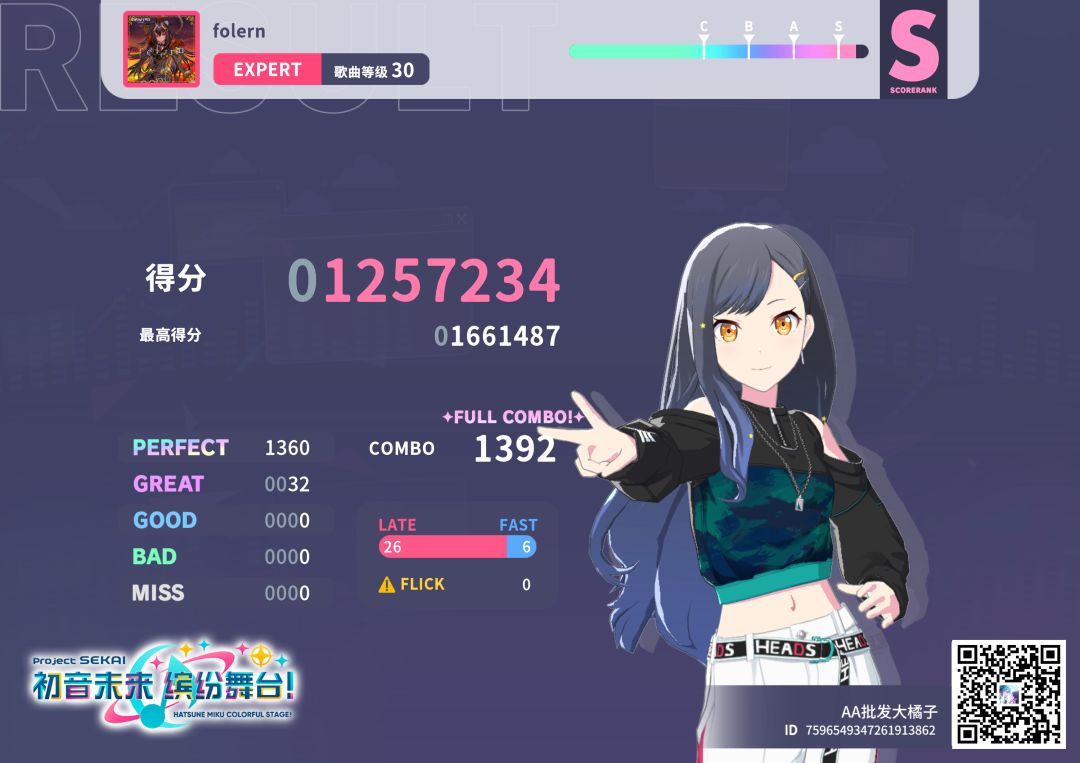 来自「世界」的问候 1