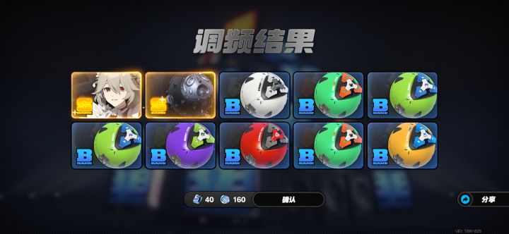 开门红了属于是截图