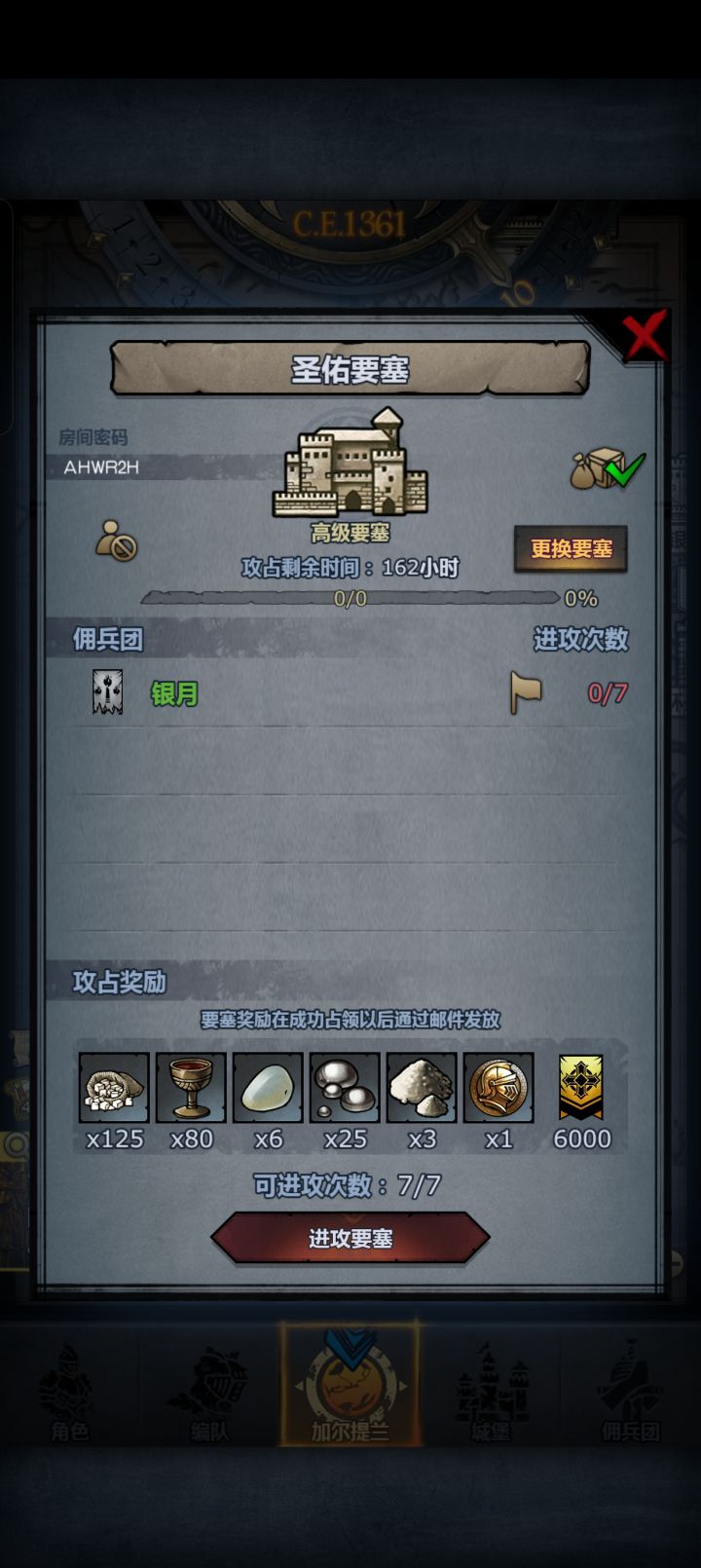 圣佑,嚎哭,银峰截图