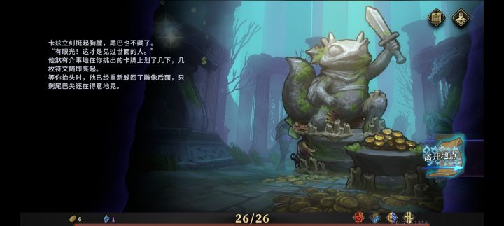 最喜欢的npc，每次遇到都舍不得达斯截图