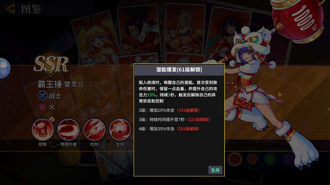猎码图一笑 3