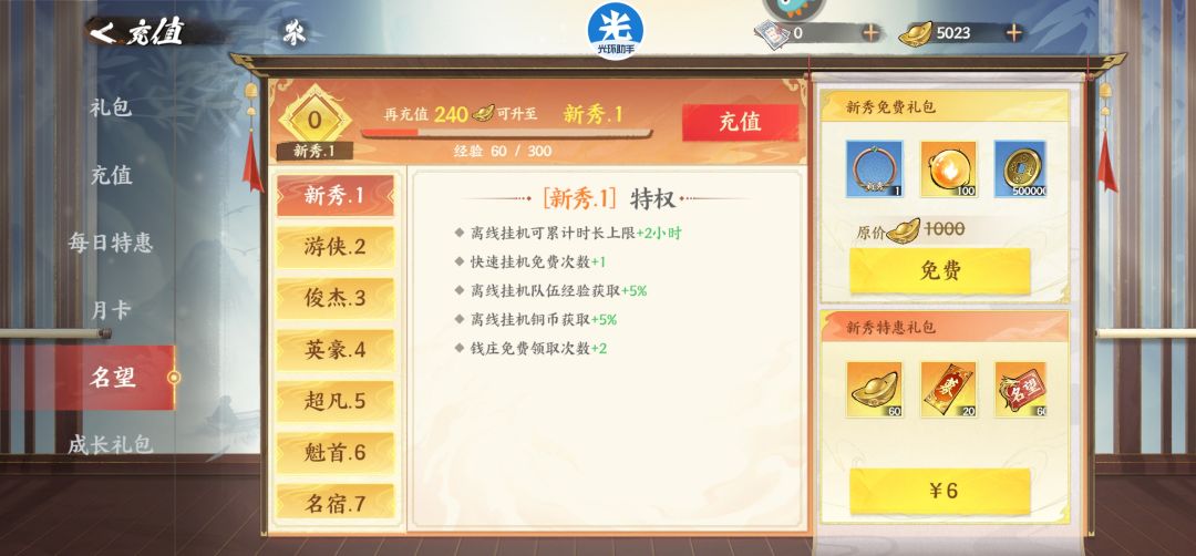 全网玩萧瑟的还有吗? 3