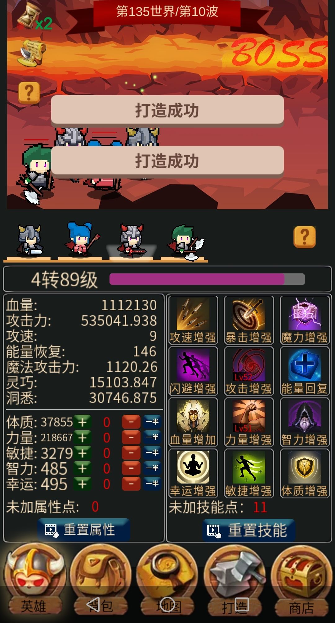 动态图片 3
