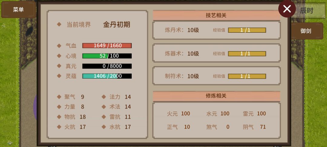 又发现一个bug，辛苦开发者 2
