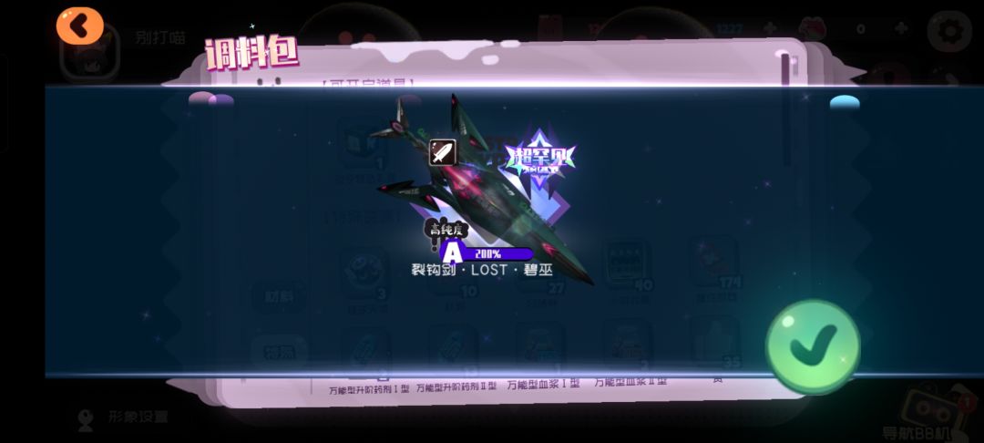 '联机玄学翻卡截图